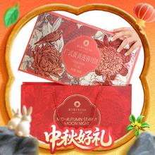 菲尔雪 广式蛋黄莲蓉月饼60g*8枚礼盒券后39.9元