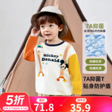 迪士尼宝宝（Disney Baby）秋季新款童装男女儿童米奇卡通透气百搭纯棉亲肤7A级抗菌长袖T恤 ZD3ES015黄红 9035.9元 (券后省0.5)