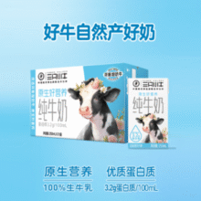 1.04元/盒！蒙牛 现代牧业 三只小牛 原生好营养纯牛奶 250ml*21盒￥21.91 4.4折 比上一次爆料降低 ￥2.49