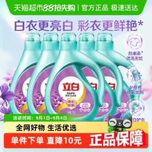 Liby 立白 天然亮白低泡洗衣液 1KG*5瓶 薰衣草香32.91元