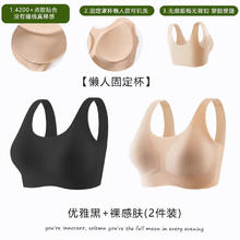 ROVO 运动无痕内衣两件装 （多款可选）券后39元