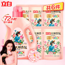 立白大师香氛香水洗衣液持久留香炫彩柔顺护衣玫瑰花香低泡易漂洗家用 【人气组合】3斤组合装