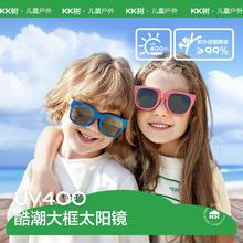 kk树 KQ28205 儿童太阳镜