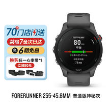 限移动端：GARMIN 佳明 Forerunner 255 运动智能心率表1173元淘金币最高抵扣55.2元