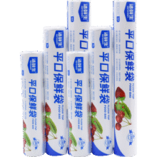 洁鲜生平口保鲜袋点断式食品级分装方便袋家用塑料袋子冰箱厨房超市户外 中大特大各2卷组合共600只19.7元 (券后省0.9)