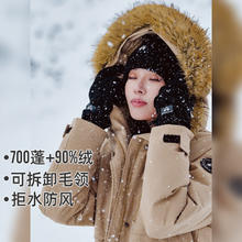 Pioneer Camp 拓路者 冬季90鸭绒中长款派克服羽绒服男女可拆卸毛领户外工装保暖外套 卡其-女款 L券后205元