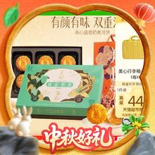 88VIP会员：Maxim's 香港美心盛意奶黄月饼 270g券后150.4元