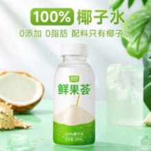 今贝 鲜果荟100%椰子水 200ml*8瓶新低12.9元包邮
