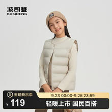 特步 5折氢风系列 儿童旋钮扣运动跑鞋99元