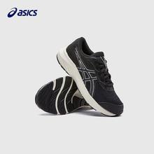 ASICS 亚瑟士 儿童舒适缓冲专业运动鞋 CONTEND9券后194元