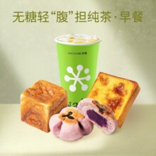 美团  奈雪的茶 无糖轻“腹”担纯茶·早餐原价21.8元，现价9.9元
