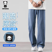 HIPANDA 你好熊猫 男牛仔裤 秋季时尚垂感宽松舒适直筒 深蓝色 2XL74.5元