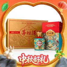 茅台 茅坛庆典 53度 酱香型白酒 500ml*6瓶 整箱装389元