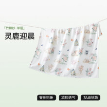 贝肽斯包单初生婴儿夏季薄款包被宝宝防惊跳包巾新生纱布产房抱被 单层【竹棉纱布】灵鹿迎晨 85x85cm27.9元 (满2件7.50折,券后省7)