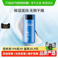 L'OREAL PARIS 巴黎欧莱雅 男士水能保湿滋润乳50ml赠22ml券后65.55元