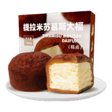 首购：和福福菓 提拉米苏慕斯大福180g、4枚11.9元包邮（需试用）