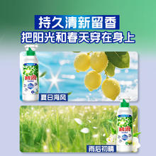 ARIEL 碧浪 洗衣原液50g×4袋