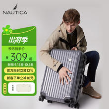 NAUTICA 诺帝卡 男拉杆箱女旅行密码箱小型大容量托运旅行登机箱 24英寸券后152.55元
