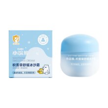 小浣熊秋冬面霜冰沙霜30g保湿儿童5.9元（需领券）