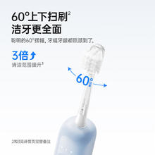 徕芬 新一代扫振电动牙刷成人 莱芬深度清洁护龈牙刷 光感白264.6元
