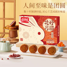 88VIP会员：盼盼 花好月圆 中秋月饼礼盒 480g18.49元