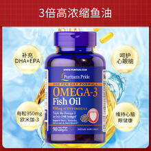 普丽普莱 1330mg 深海鱼油软胶囊90粒券后113.05元