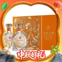 五粮液 五粮头曲 52度 浓香型白酒 500mL*2瓶205.12元