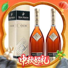 淘金币可用：RÉMY MARTIN 人头马 CLUB干邑白兰地 700ml*2瓶 法国进口949元（889元淘金币到手）