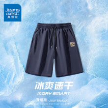 JEANSWEST 真维斯 清仓！夏季冰丝速干运动短裤29.78元（需领券，合14.89元/件）