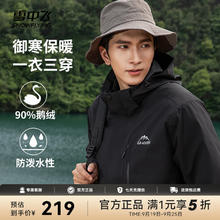 Baleno 班尼路 S&K系列裤子秋冬可穿窄版高腰长裤 多颜色可选券后39.9元