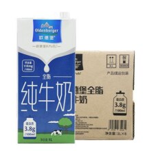 再降价、微信小程序：Oldenburger 欧德堡 东方Pro 全脂纯牛奶 1L*12盒 整箱装79.92元/件 包邮（需买2件，双重优惠）