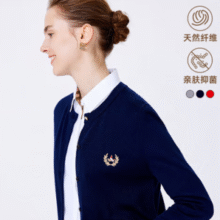 Navigare 意大利小帆船 女士简约圆领针织开衫外套2334092061 两色￥186.50