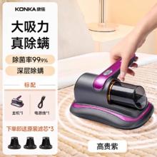 康佳 手持小型无线吸尘器 高贵紫+3个原装滤芯券后98元