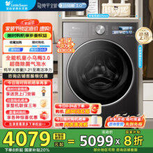 小天鹅（LittleSwan）滚筒洗衣机全自动家用 12公斤大容量纯平全嵌 1.21超高洗净比 一级能效【小乌梅3.0高奢版】 TG12VE40PRO4899元 (券后省200)