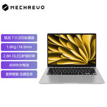 国家补贴：机械革命 星耀14（ R7 H 255 32G 1T 2.8K OLED 120Hz 100%DCI-P3 钛银)轻薄办公笔记本3979.21元