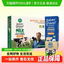 乐荷 有机纯牛奶小乐全200ml*342元