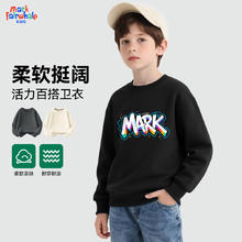 马克华菲 儿童套装2025秋季新款儿童休闲中大童时尚卫衣卫裤27.45元（需买2件，需用券）