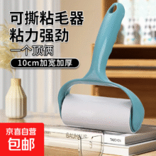 毛球修剪器粘毛器去毛球器衣服去球器充电式 毛衣大衣起球剃毛器去毛剃毛球器 加大刀网升级储毛仓 粘毛器1套【粘浮毛宠物毛发】1元