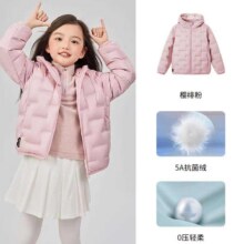 88vip、波司登轻薄羽绒服连帽常规款197.75元+14.36金币