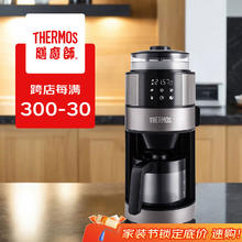 THERMOS 膳魔师 “美式全自动”咖啡机 EHA-3461E券后560.15元