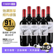 MONTES 蒙特斯 经典系列 赤霞珠干红葡萄酒 750ml*6瓶
