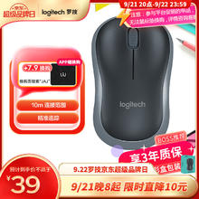 罗技 logitech M185 2.4G无线鼠标 1000DPI 黑灰39元