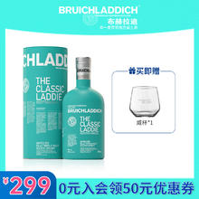 BRUICHLADDICH 布赫拉迪 单一麦芽 苏格兰威士忌 50%vol 700ml
