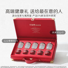88VIP会员：小仙炖 FRESH 精炖燕窝礼盒鲜炖 40g*5瓶＋五谷爆爆珠*5
