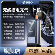 360 车载充气泵 无线便携汽车应急启动电源一体机82.62元