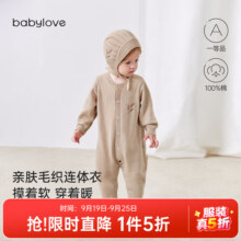 babylove婴幼儿连体衣春秋款纯棉毛织宝宝哈衣长袖保暖新生儿居家爬服 麦田印象 66cm