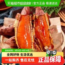 88VIP会员：天猫超市 众利合山东烟薯25蜜薯4.5斤券后10.88元