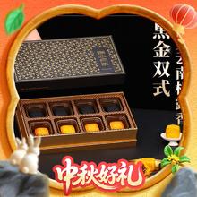 锦华 DXC 稻香村 月饼礼盒富贵家团圆400g中秋月饼团购109元（需买2件，需用券）