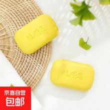 京东京喜 硫磺皂 70g 抑菌除螨 1个0.01元包邮（2元券后，无券2.01元）