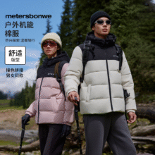 美特斯邦威 男女同款 拼接撞色棉服外套80.15元+400个淘金币